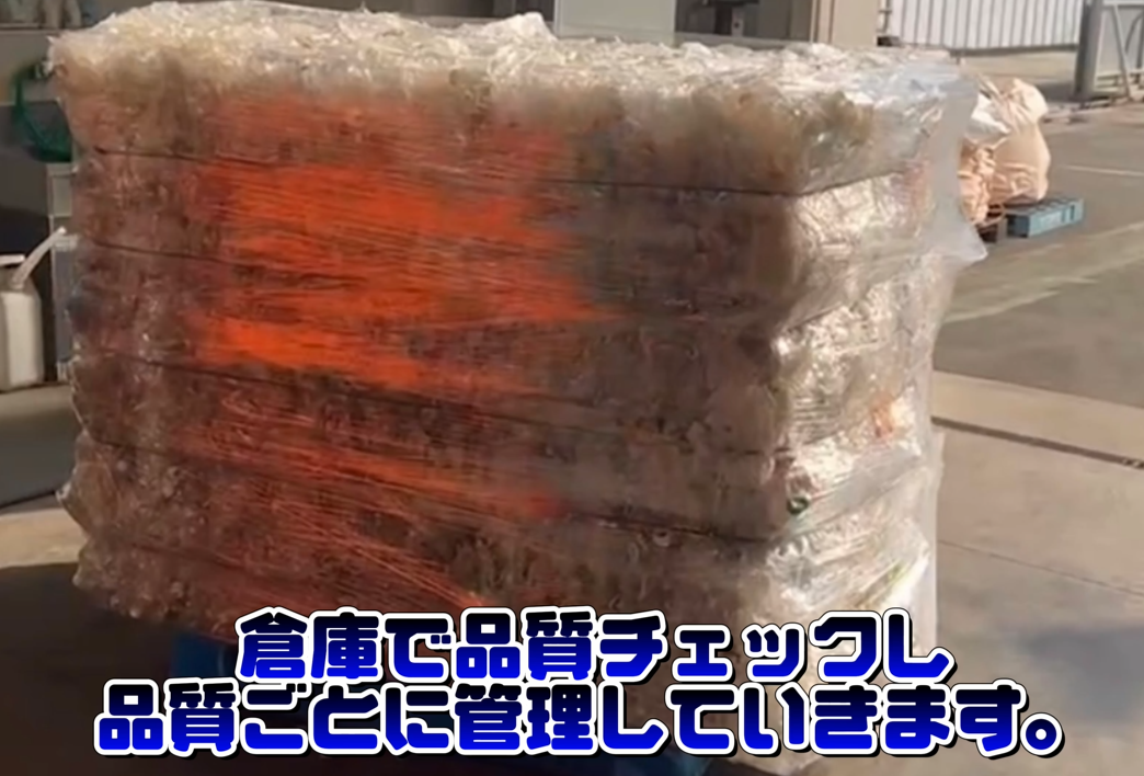 ペットボトルリサイクル　倉庫で品質チェック